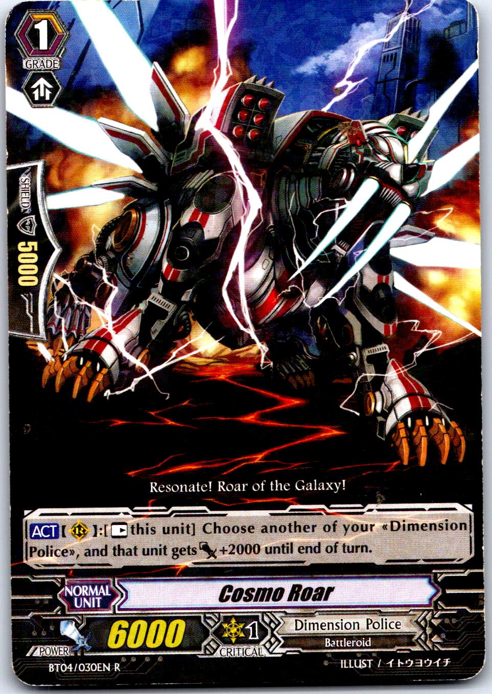 COSMO ROAR BT04/030EN R CARDFIGHT!! VANGUARD MP