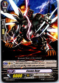 COSMO ROAR BT04/030EN R CARDFIGHT!! VANGUARD MP