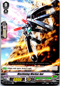 MACHINING WORKER ANT V-EB01/062EN C CARDFIGHT!! VANGUARD MP