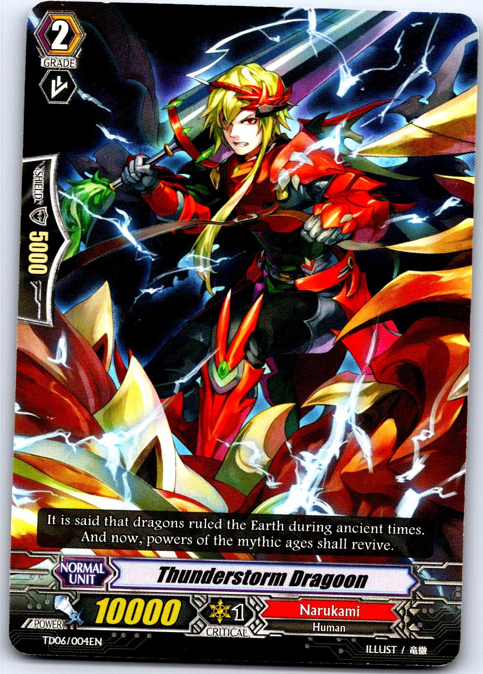 THUNDERSTORM DRAGOON TD06/004EN TRIAL DECK CARDFIGHT!! VANGUARD MP