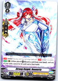 STRONG KNIGHT, ROUNORIA V-TD01/009EN TRIAL DECK CARDFIGHT!! VANGUARD MP