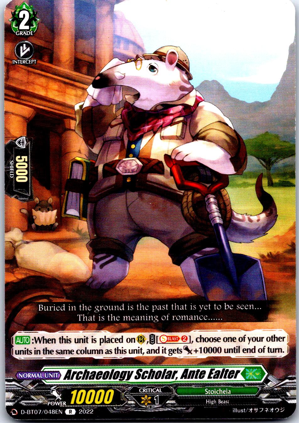 ARCHAEOLOGY SCHOLAR, ANTE EALTER D-BT07/048EN R CARDFIGHT!! VANGUARD MP