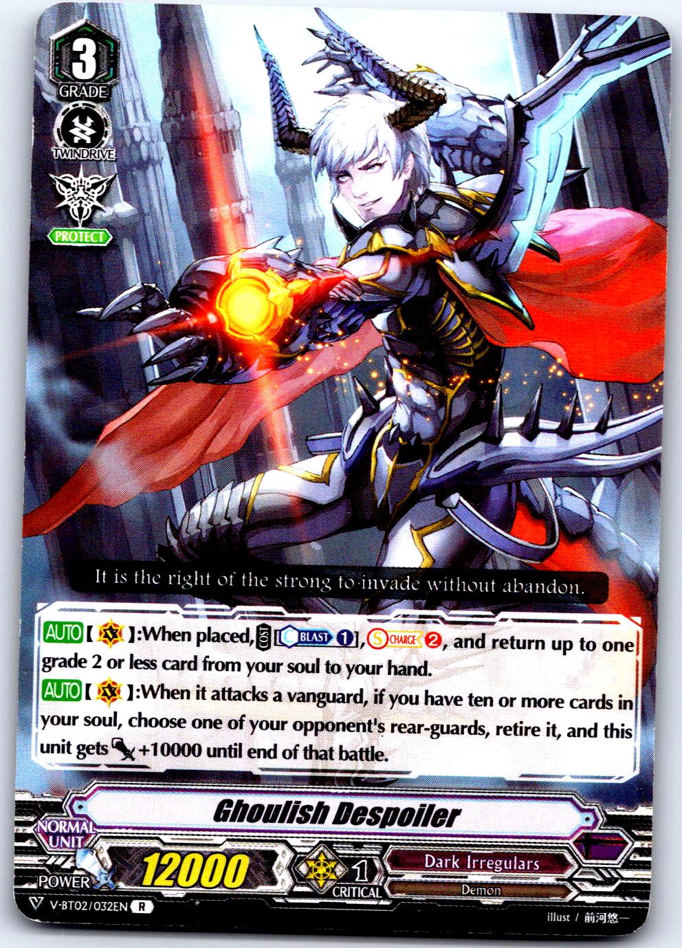 GHOULISH DESPOILER V-BT02/032EN R CARDFIGHT!! VANGUARD MP