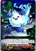 STEALTH FIEND, YOAKASHI TAMASE DZ-BT11/073EN C CARDFIGHT!! VANGUARD MP