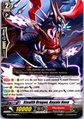 STEALTH DRAGON, ROYALE NOVA BT09/045EN C CARDFIGHT!! VANGUARD MP
