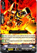 DIMENSIONAL ROBO, DAISCOOPER V-BT08/041EN R R CARDFIGHT!! VANGUARD MP
