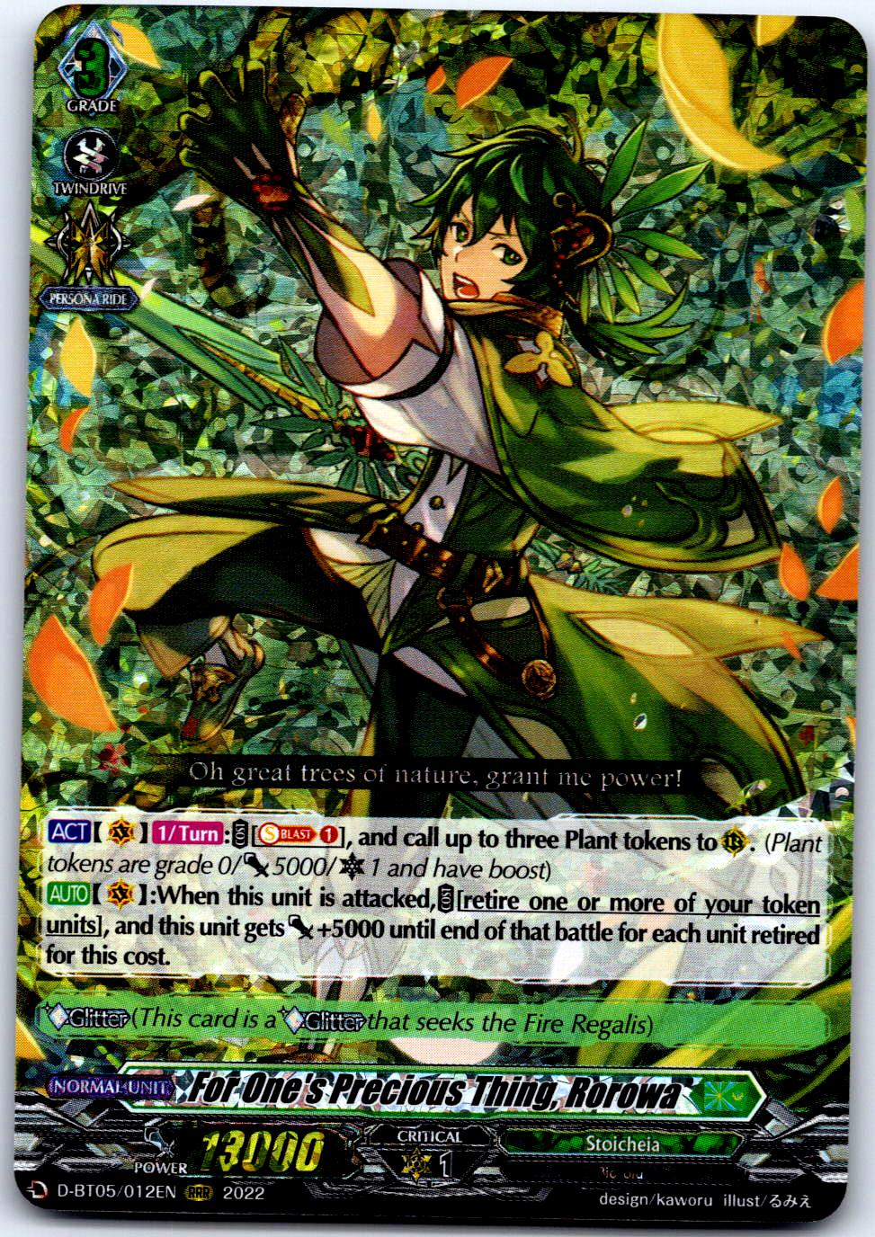 FOR ONE'S PRECIOUS THING, ROROWA D-BT05/012EN CARDFIGHT!! VANGUARD MP