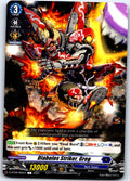DIABOLOS STRIKER, GREG D-BT09/065EN C CARDFIGHT!! VANGUARD MP