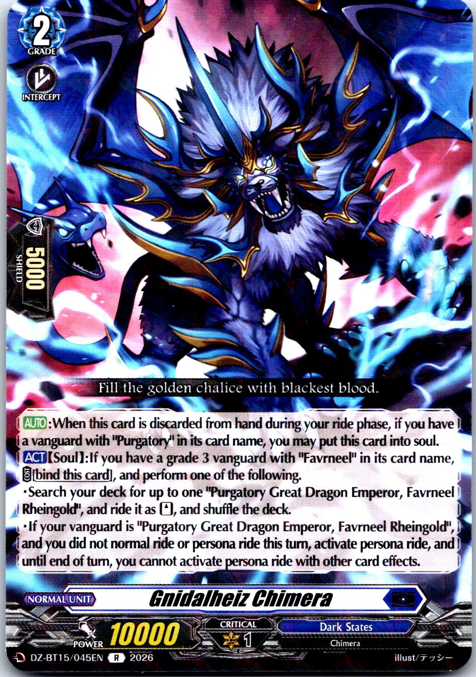 GNIDALHEIZ CHIMERA DZ-BT15/045EN R CARDFIGHT!! VANGUARD LP