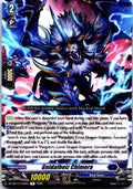 GNIDALHEIZ CHIMERA DZ-BT15/045EN R CARDFIGHT!! VANGUARD LP