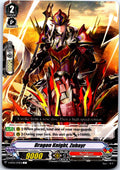 DRAGON KNIGHT, ZUBAYR V-BT05/070EN C CARDFIGHT!! VANGUARD MP