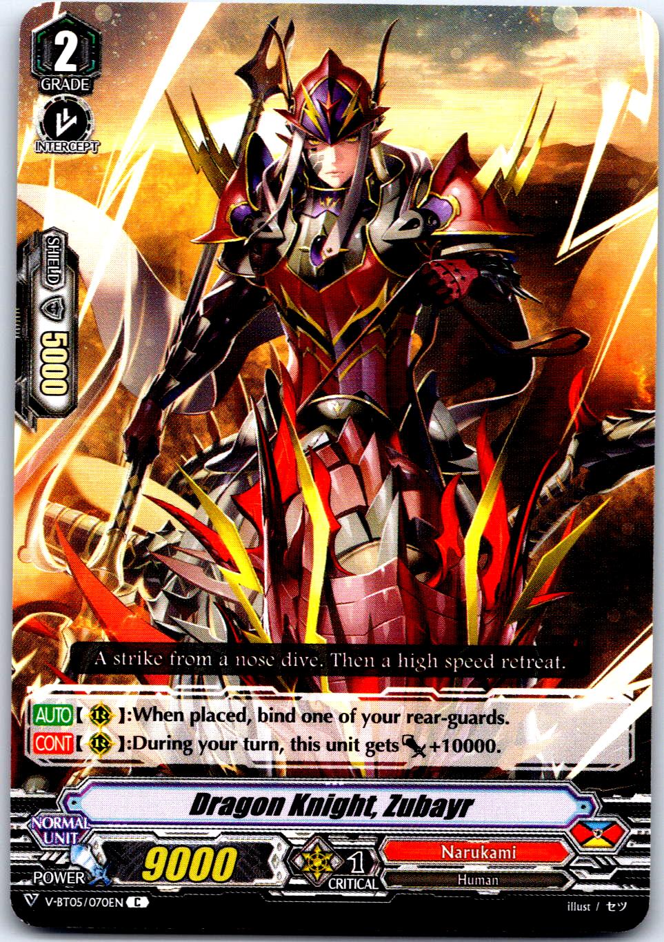 DRAGON KNIGHT, ZUBAYR V-BT05/070EN C CARDFIGHT!! VANGUARD MP