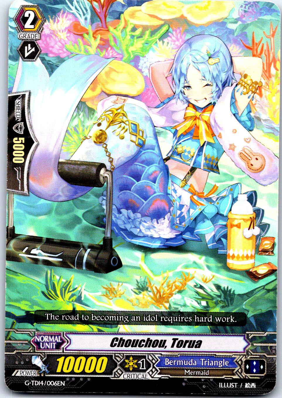 CHOUCHOU, TORUA G-TD14/006EN TRIAL DECK CARDFIGHT!! VANGUARD MP