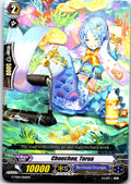 CHOUCHOU, TORUA G-TD14/006EN TRIAL DECK CARDFIGHT!! VANGUARD MP