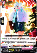 PROBING UNSEEN IDEAL, FARITT DZ-LBT02/056EN R CARDFIGHT!! VANGUARD LP