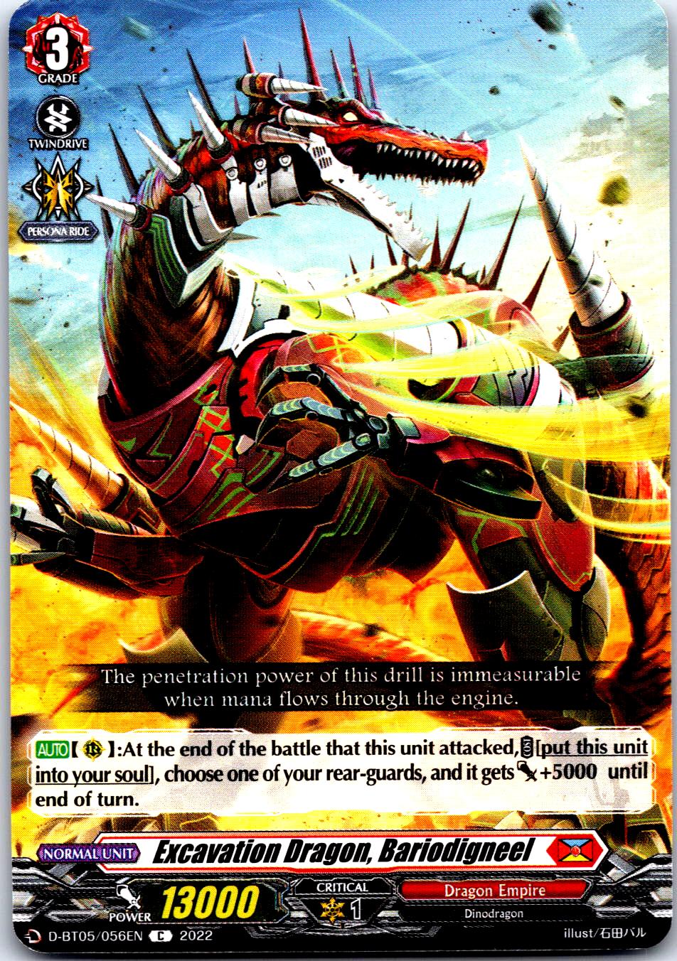 EXCAVATION DRAGON, BARIODIGNEEL D-BT05/056EN C CARDFIGHT!! VANGUARD MP