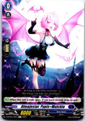 ALMAJESTAR, PYPIS=MULCHIE D-BT09/072EN C CARDFIGHT!! VANGUARD MP
