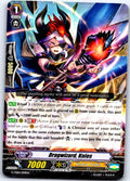 DRAGWIZARD, KNIES G-TD10/009EN TRIAL DECK CARDFIGHT!! VANGUARD MP