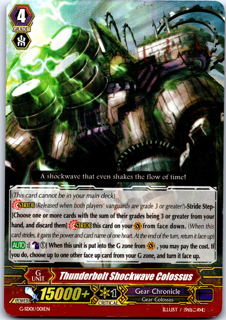 THUNDERBOLT SHOCKWAVE COLOSSUS (FOIL) G-SD01/001EN CARDFIGHT!! VANGUARD MP