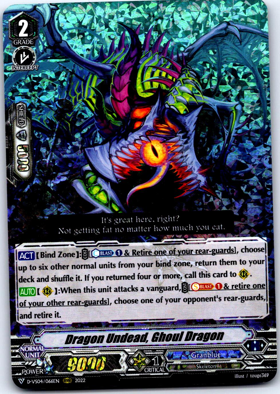 DRAGON UNDEAD, GHOUL DRAGON D-VS04/066EN TRIPLE RARE CARDFIGHT!! VANGUARD MP