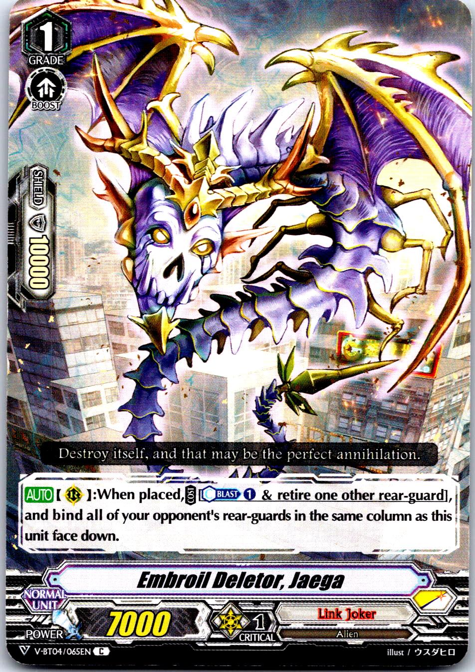EMBROIL DELETOR, JAEGA V-BT04/065EN C CARDFIGHT!! VANGUARD MP