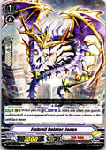 EMBROIL DELETOR, JAEGA V-BT04/065EN C CARDFIGHT!! VANGUARD MP