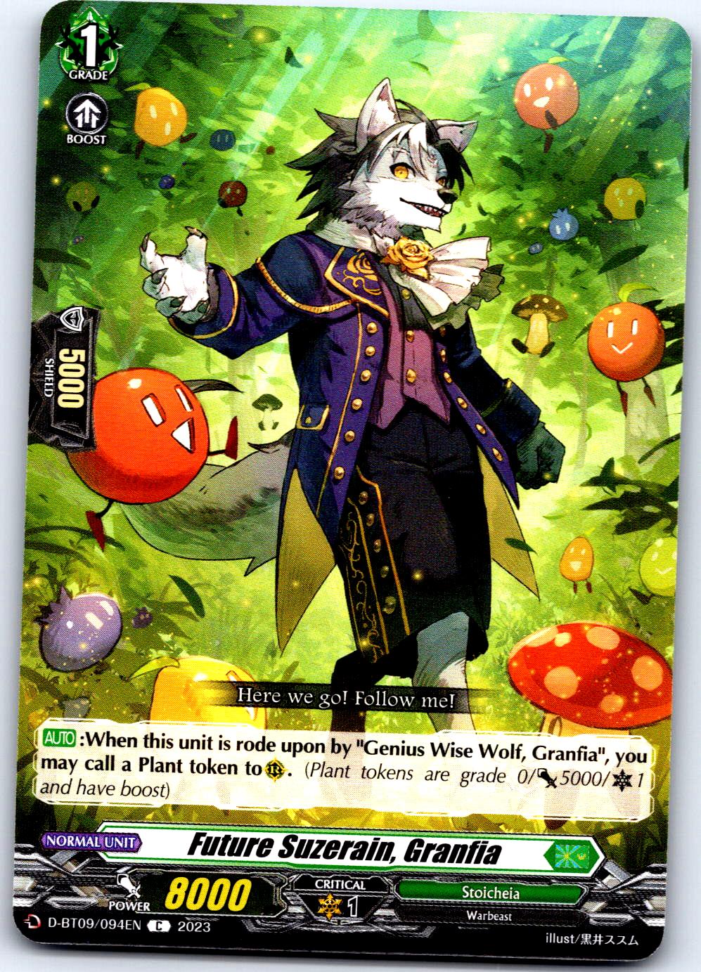 FUTURE SUZERAIN, GRANFIA D-BT09/094EN C CARDFIGHT!! VANGUARD MP