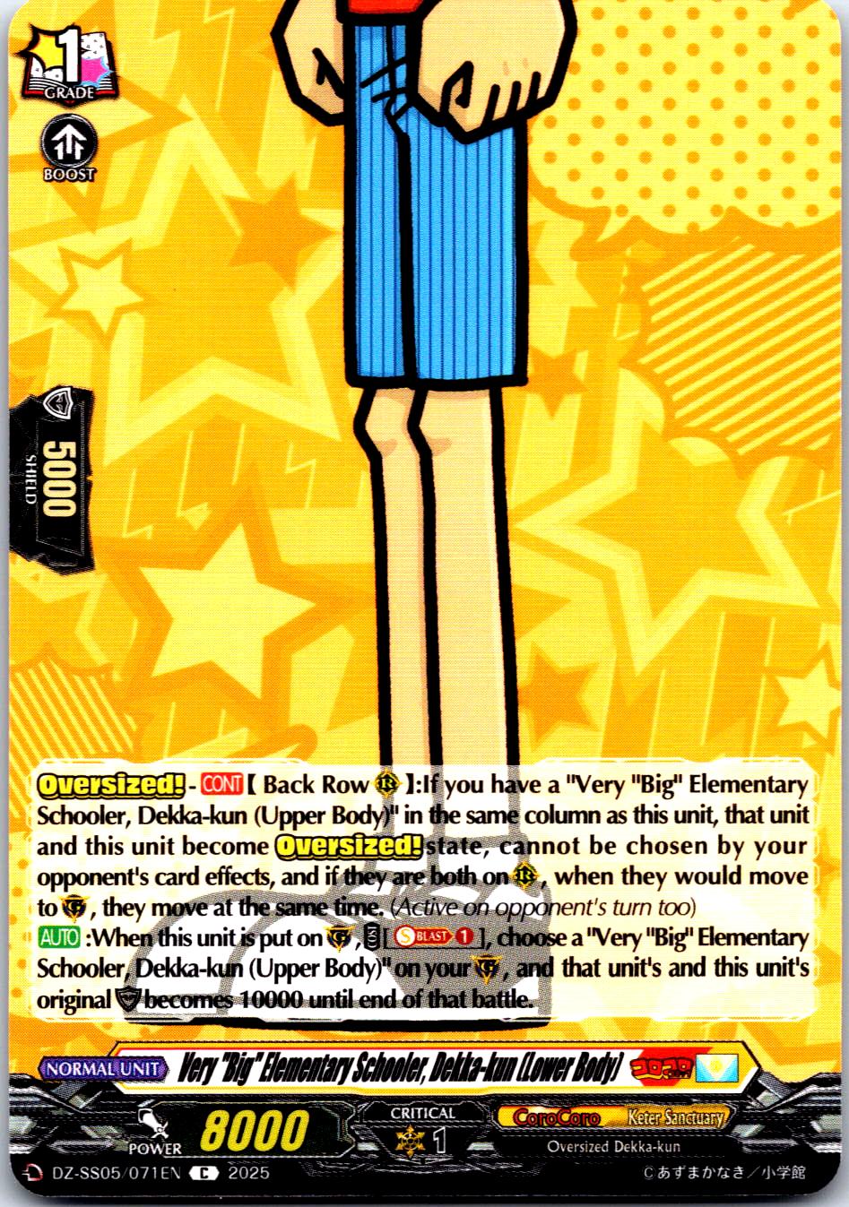 VERY "BIG" ELEMENTARY SCHOOLER, DEKKA-KUN (LOWER BODY) DZ-SS05/071EN CFV MP
