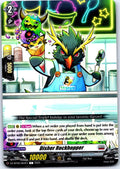 DISHER ROCKHOPPER DZ-BT09/083EN C CARDFIGHT!! VANGUARD DMG
