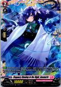 ELEGANCY GLOWING IN THE NIGHT, ANEMARIE (FR) DZ-BT05/FR43EN CF VANGUARD MP