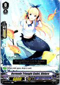 BERMUDA TRIANGLE CADET, RIVIERE V-EB11/042EN C CARDFIGHT!! VANGUARD MP