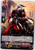 WILL OF THE DESTRUCTION DRAGON, YOUTH DZ-BT14/079EN C CARDFIGHT!! VANGUARD MP