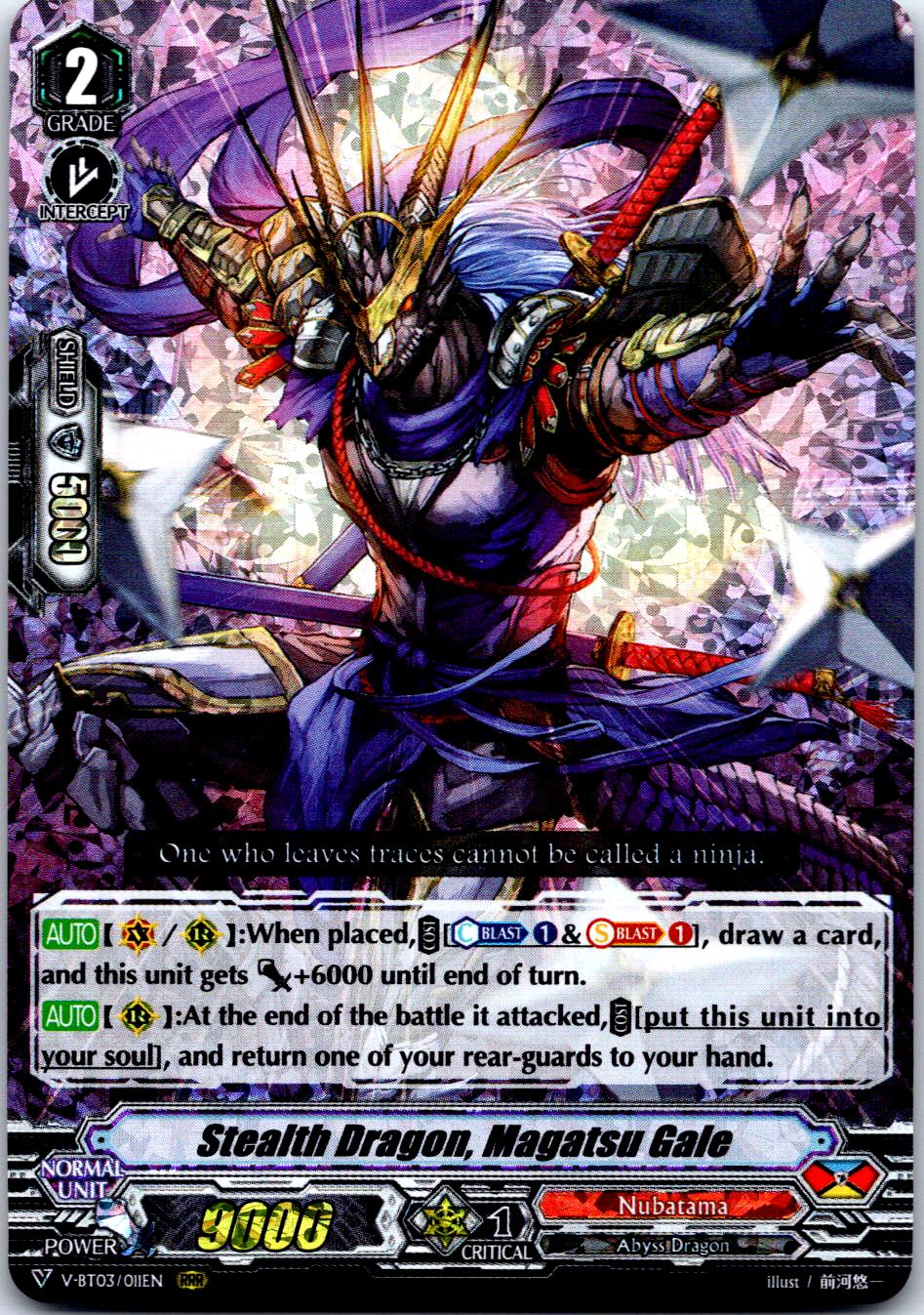 STEALTH DRAGON, MAGATSU GALE V-BT03/011EN TRIPLE RARE CARDFIGHT!! VANGUARD MP
