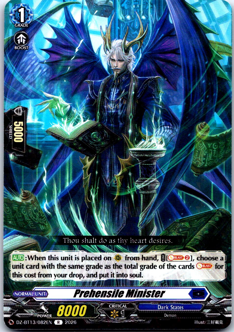 PREHENSILE MINISTER DZ-BT13/082EN R CARDFIGHT!! VANGUARD LP