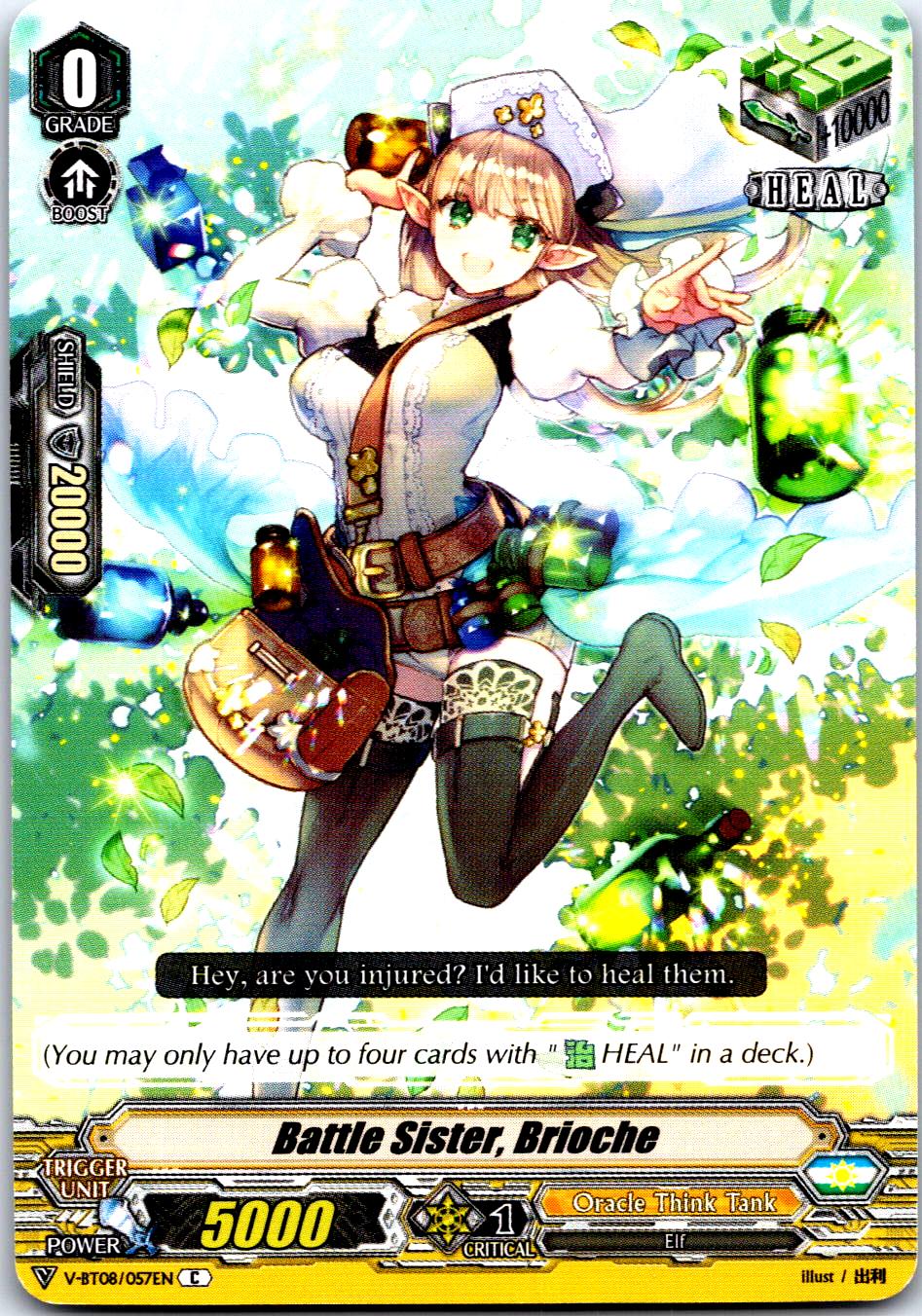 BATTLE SISTER, BRIOCHE V-BT08/057EN C C CARDFIGHT!! VANGUARD MP
