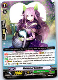 MAIDEN OF RAMBLER G-BT06/100EN C CARDFIGHT!! VANGUARD MP
