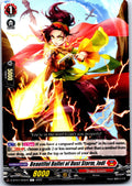 BEAUTIFUL BULLET OF DUST STORM, JODI D-BT07/055EN C CARDFIGHT!! VANGUARD MP