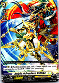 KNIGHT OF BROADAXE, RAFLUKE D-SD03/006EN TRIAL DECK CARDFIGHT!! VANGUARD MP