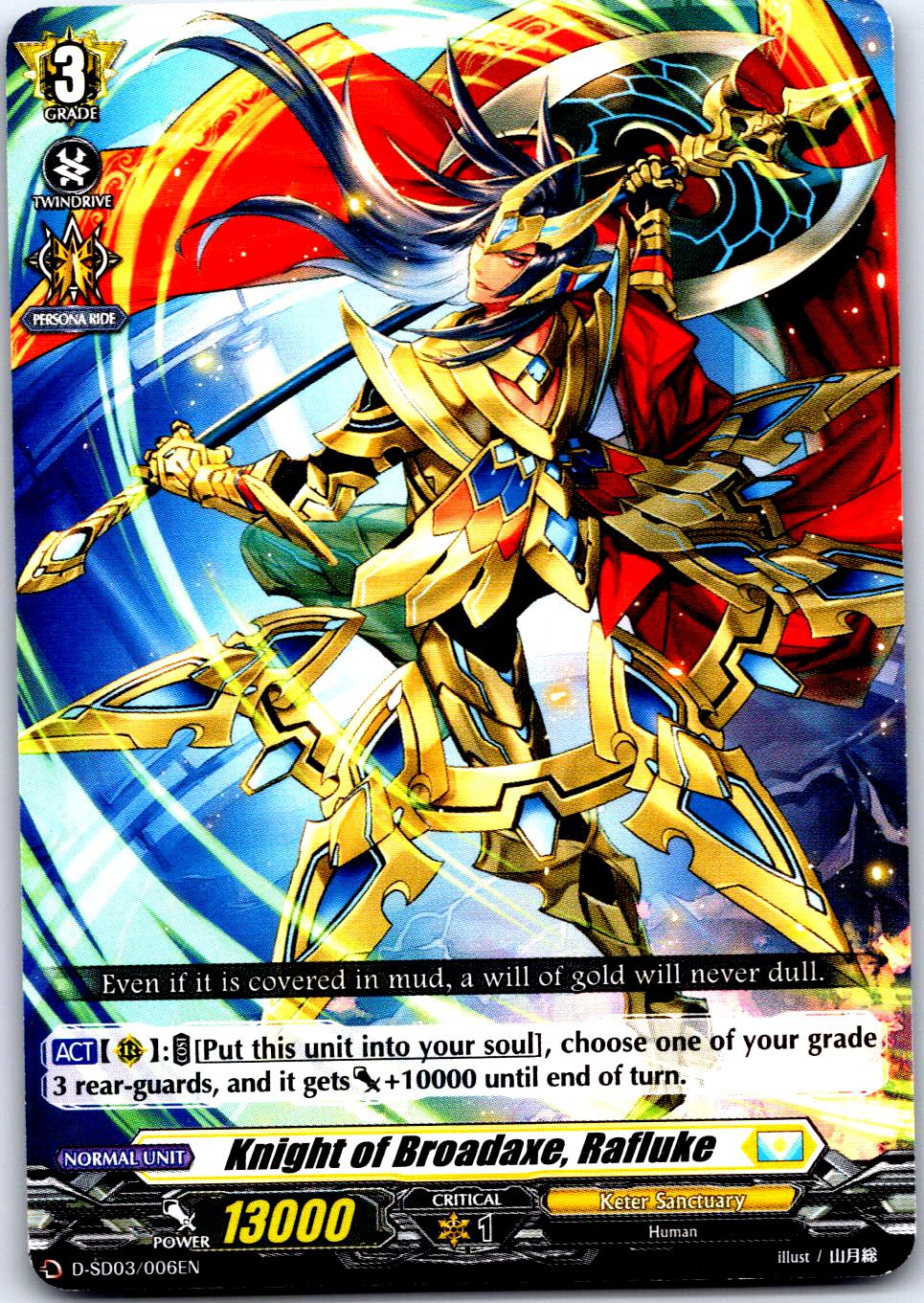 KNIGHT OF BROADAXE, RAFLUKE D-SD03/006EN TRIAL DECK CARDFIGHT!! VANGUARD MP