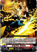 DRAGRITTER, REDOME DZ-BT13/110EN C CARDFIGHT!! VANGUARD MP