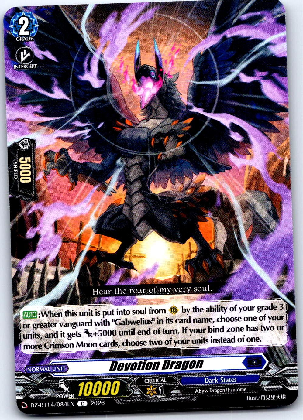 DEVOTION DRAGON DZ-BT14/084EN C CARDFIGHT!! VANGUARD MP