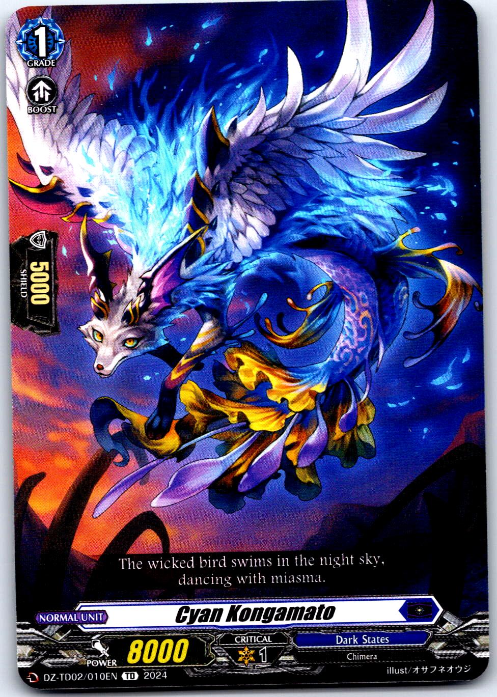 CYAN KONGAMATO DZ-TD02/010EN TRIAL DECK CARDFIGHT!! VANGUARD MP