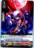 STEALTH ROGUE OF SILENCE, SHIJIMAMARU V-BT02/053EN C CARDFIGHT!! VANGUARD MP