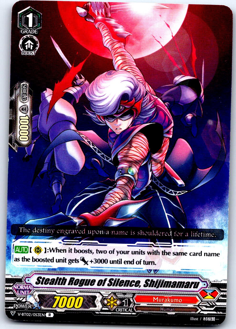 STEALTH ROGUE OF SILENCE, SHIJIMAMARU V-BT02/053EN C CARDFIGHT!! VANGUARD MP