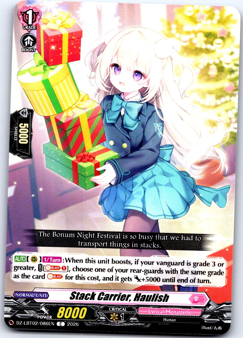 STACK CARRIER, HAULISH DZ-LBT02/086EN C CARDFIGHT!! VANGUARD MP