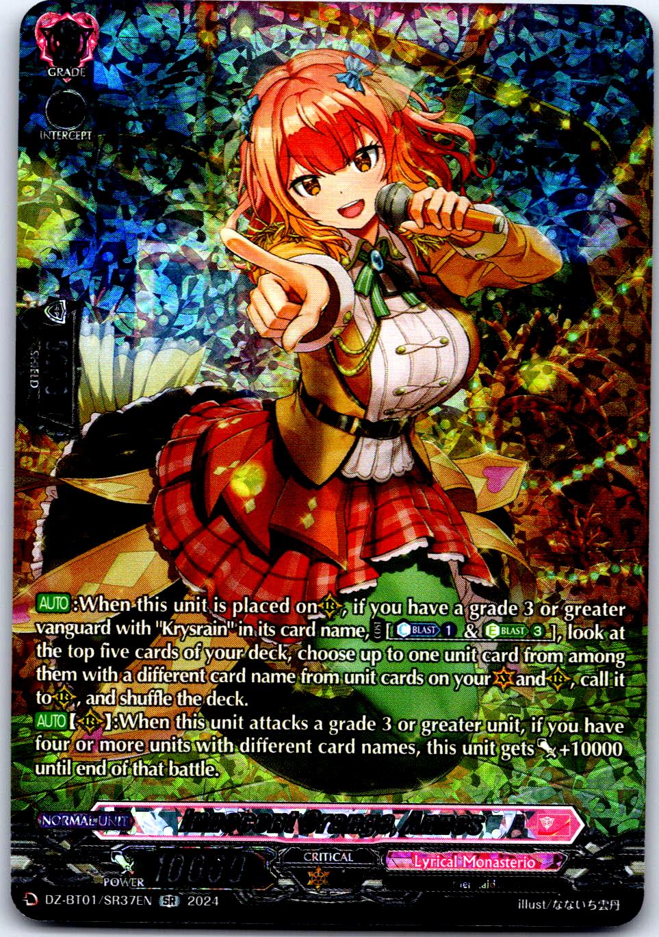 INNOCENT ORANGE, ANNES (SR) DZ-BT01/SR37EN SILVER RARE CARDFIGHT!! VANGUARD MP