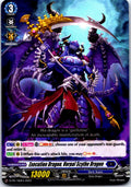 EXECUTION DRAGON, VORPAL SCYTHE DRAGON (183) D-PR/183EN CARDFIGHT!! VANGUARD MP