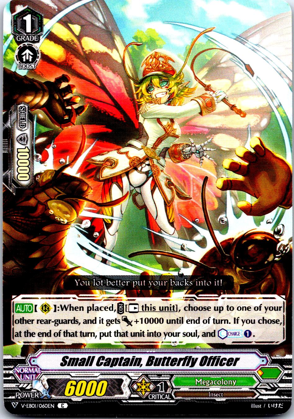 SMALL CAPTAIN, BUTTERFLY OFFICER V-EB01/060EN C CARDFIGHT!! VANGUARD MP