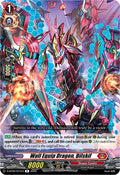 Wall Equip Dragon, Bilskil