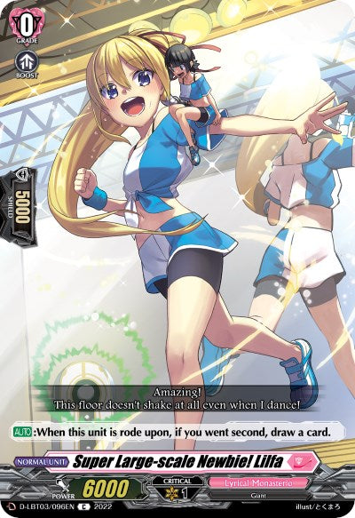 Super Large-scale Newbie! Lilfa